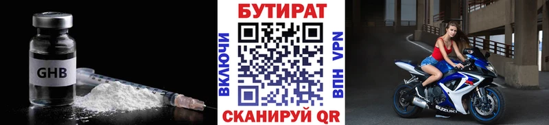 БУТИРАТ оксана  Печора 
