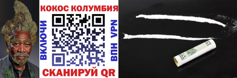 Cocaine FishScale  ссылка на мегу зеркало  Печора 