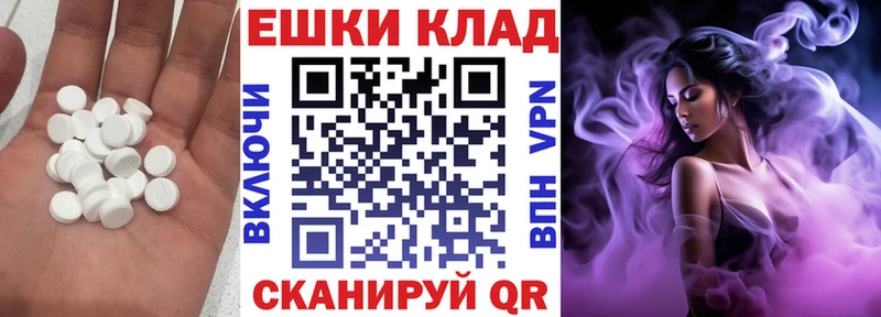 Экстази круглые  сколько стоит  Печора 