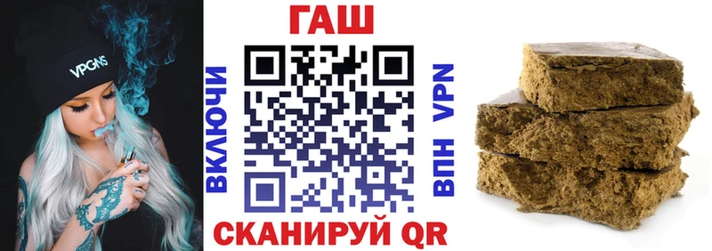 ГАШ убойный  Печора 