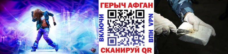 Героин афганец Печора