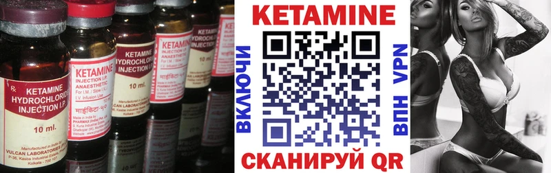 КЕТАМИН VHQ  omg как войти  Печора 