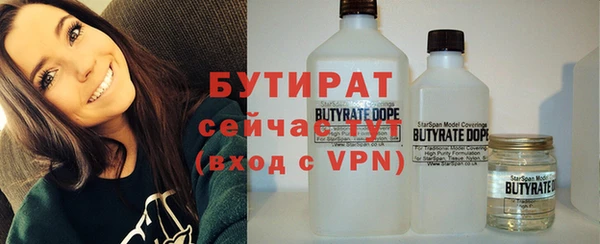 spice Беломорск