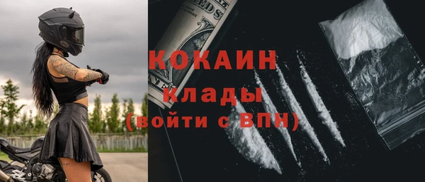 дурь Белокуриха