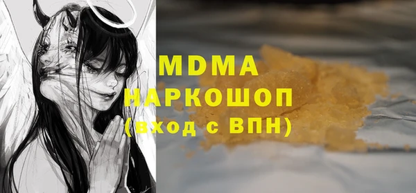 PSILOCYBIN Баксан