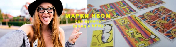 герыч Балахна