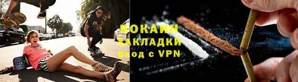 дурь Белокуриха