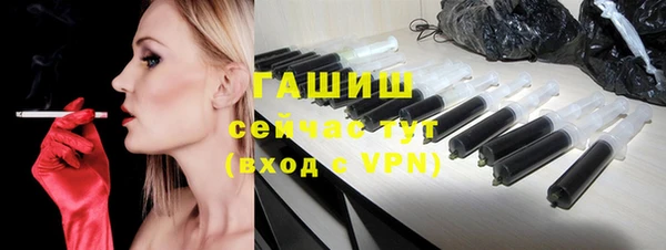 герыч Балахна