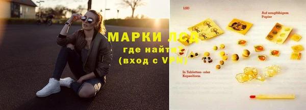 дурь Белокуриха