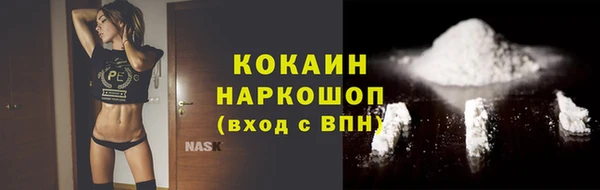 spice Беломорск