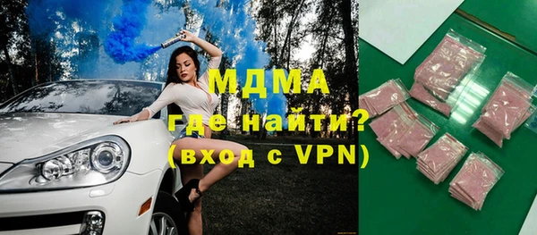 герыч Балахна