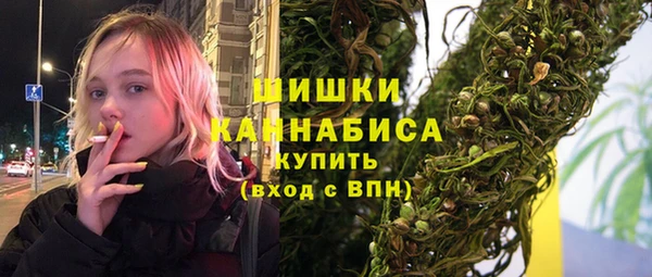 герыч Балахна