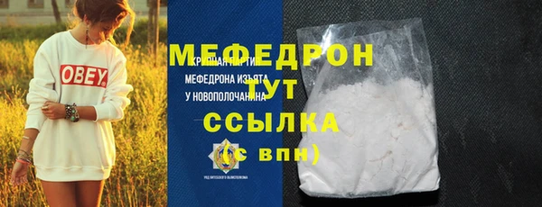 spice Беломорск