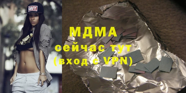 PSILOCYBIN Баксан