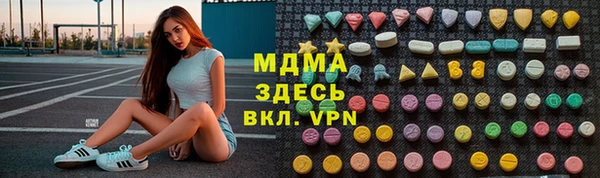 PSILOCYBIN Баксан