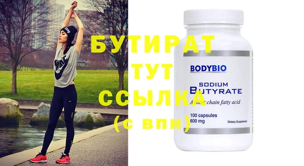 дурь Белокуриха