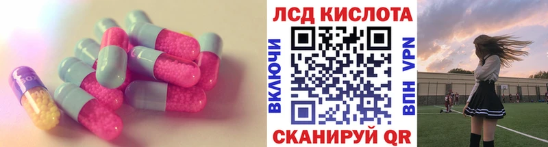 blacksprut ТОР  сколько стоит  Печора  Лсд 25 экстази кислота 
