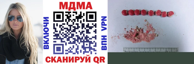 MDMA VHQ  Печора 