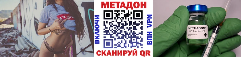 Метадон белоснежный  Печора 