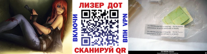 гидра зеркало  Печора  Марки N-bome 1,8мг 