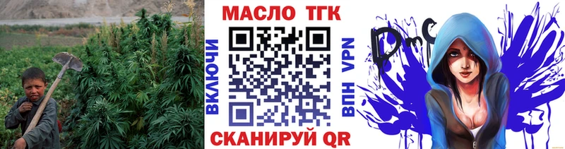 Дистиллят ТГК Wax  Печора 